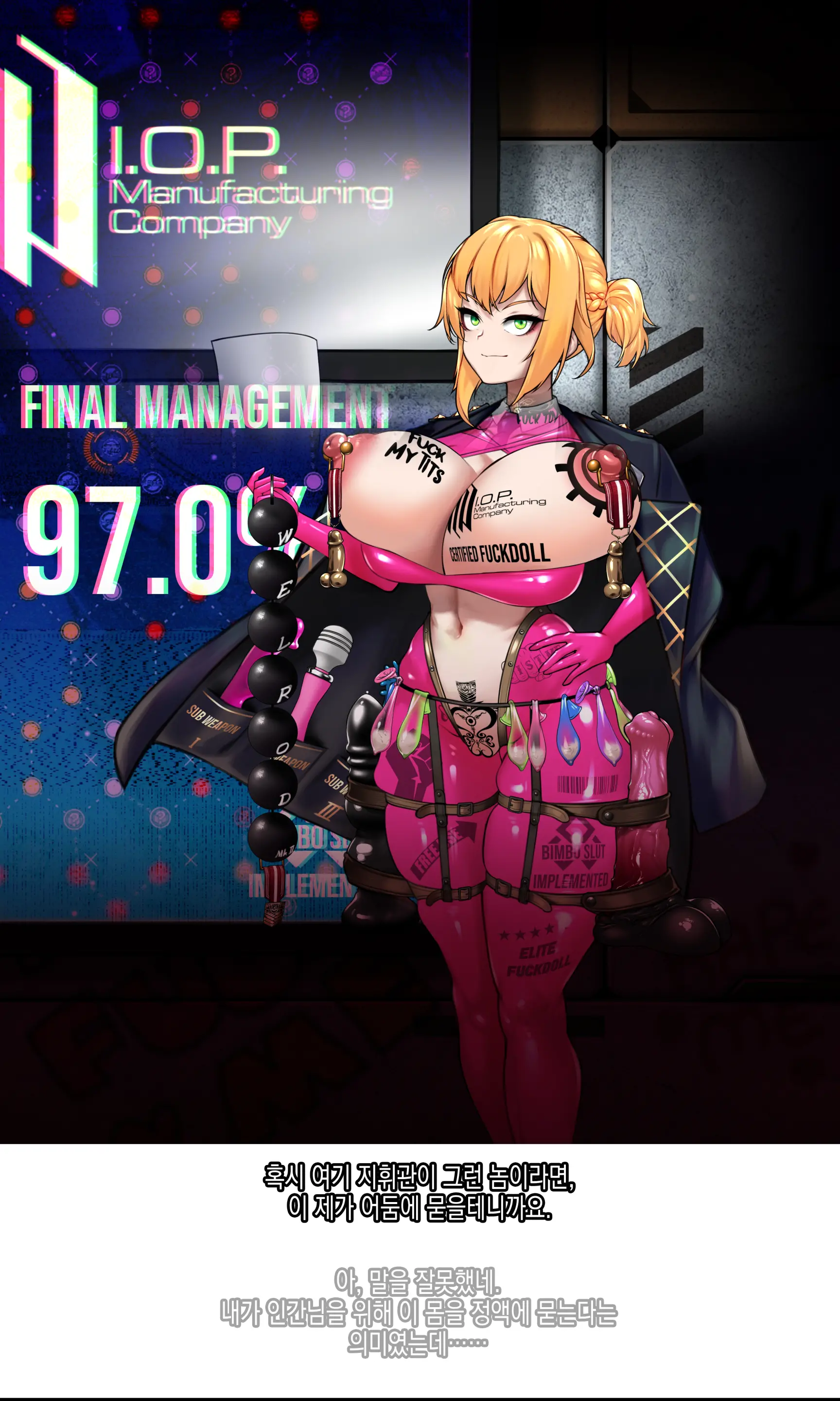 Welrod